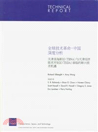 The Global Technology Revolution China, In-depth Analyses ― Emerging Technology Opportunities for the Tianjin Binhai New Area (Tbna) and the Tianjin Economic-technological Development Area (Teda)