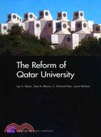 The Reform of Qatar University