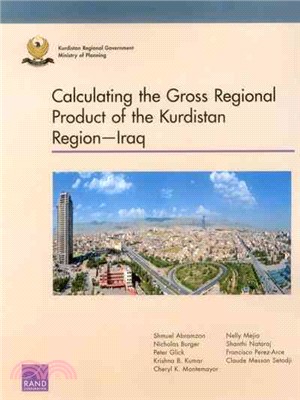 Calculating the Gross Regional Product of the Kurdistan Region謖穋aq
