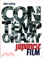 Contemporary Japanese Film