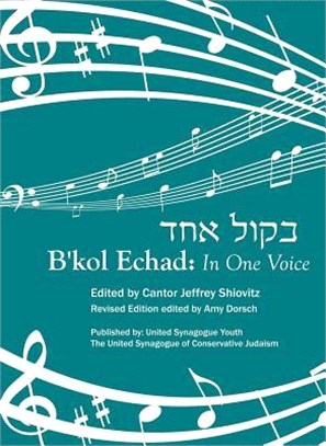 Bkol Echad ― In One Voice