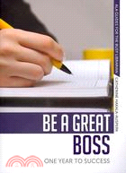 Be a Great Boss ─ One Year to Success