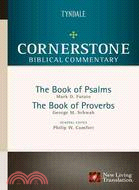 Cornerstone Biblical Commentary ─ The Book of Psalms and the Book of Proverbs