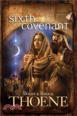 Sixth Covenant