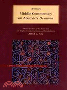 Middle Commentary on Aristotle's De Anima ─ A Critical Edition of the Arabic Text