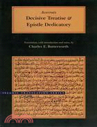 Decisive Treatise and Epistle Dedicatory ─ Determining the Connection Between the Law and Wisdom