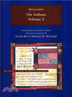 On Asthma ― Critical Editions of Hebrew and Latin Translations