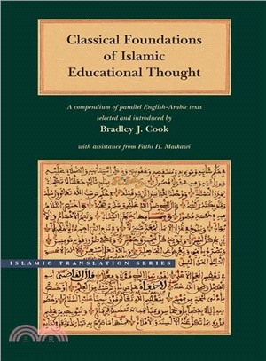 Classical Foundations of Islamic Education Thought ─ A Compendium of Parallel English-Arabic Texts