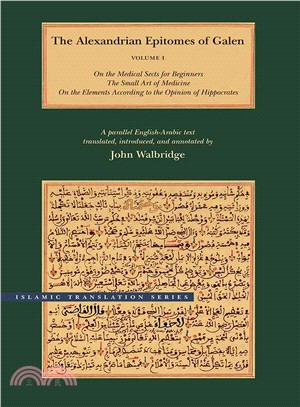 The Alexandrian Epitomes of Galen ─ On Medical Sects for Beginners; The Small Art of Medicine; On Elements According to Opinion of Hippocrates