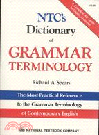 Ntc's Dictionary of Grammar Terminology英文法術語辭典