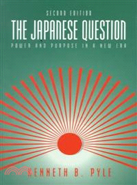 The Japanese Question ─ Power and Purpose in a New Era