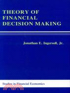 Theory of Financial Decision Making