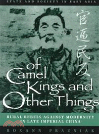 Of Camel Kings and Other Things—Rural Rebels Against Modernity in Late Imperial China