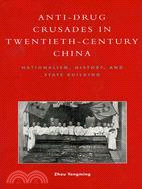Anti-Drug Crusades in Twentieth-Century China: Nationalism, History, and State Building