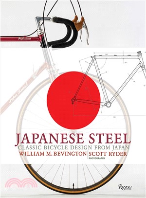 Japanese steel :classic bicy...