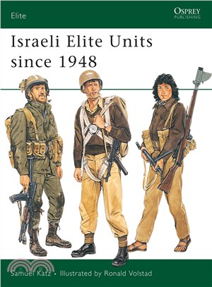 Israeli Units Since 1948