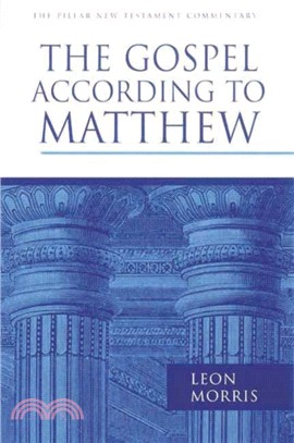 Gospel According to Matthew