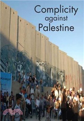 Complicity Against Palestine