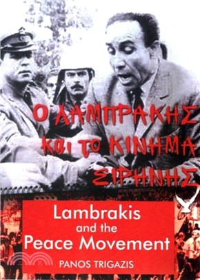 Lambrakis and the Peace Movement：The Greek May of 1963