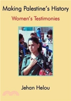Making Palestine's History：Women's Testimonies