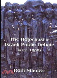 The Holocaust in Israeli Public Debate in the 1950s ― Ideology and Memory