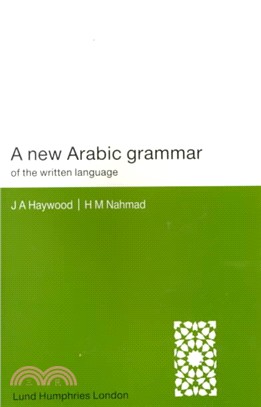 A New Arabic Grammar of the Written Language