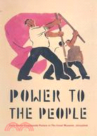 Power to the People: Early Soviet Propaganda Posters in The Israel Museum, Jerusalem