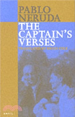 The Captain's Verses