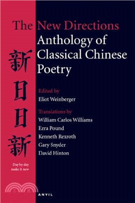 New Directions Anthology of Classical Chinese Poetry