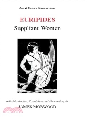 Euripides ─ Suppliant Women