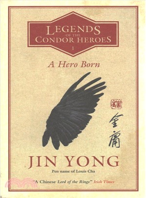A Hero Born－Legends of the Condor Heroes Vol.1