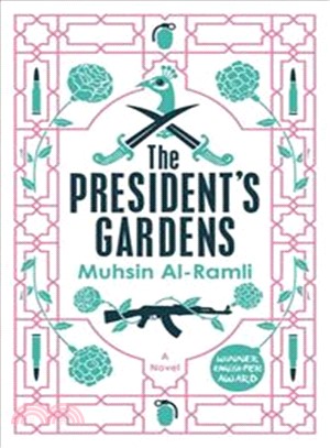 The President's Gardens (MacLehose Press Editions)