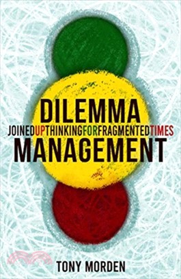 Dilemma Management：Joined up thinking for fragmented times