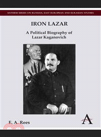 Iron Lazar