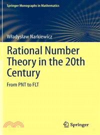 Rational Number Theory in the 20th Century ― From PNT to FLT