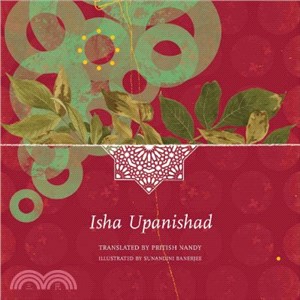 Isha Upanishad