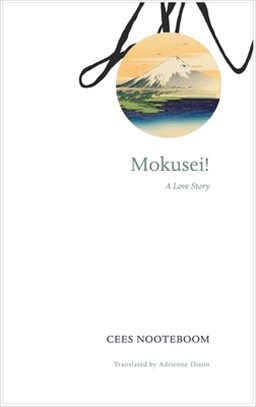 Mokusei! ─ A Love Story