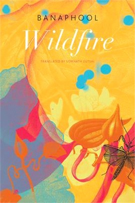 Wildfire ─ And Other Stories