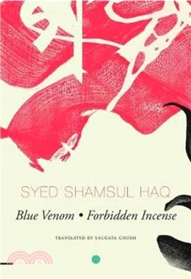 Blue Venom and Forbidden Incense ─ Two Novellas