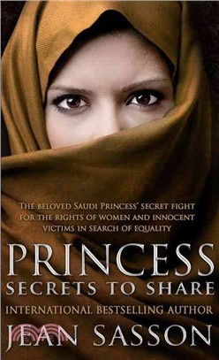 Princess: Secrets to Share