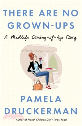 There Are No Grown-Ups：A midlife coming-of-age story