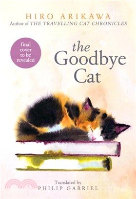 The Goodbye Cat：The uplifting tale of wise cats and their humans by the global bestselling author of THE TRAVELLING CAT CHRONICLES