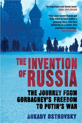 The Invention of Russia：The Journey from Gorbachev's Freedom to Putin's War