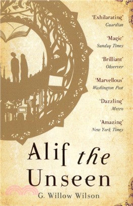 Alif the Unseen