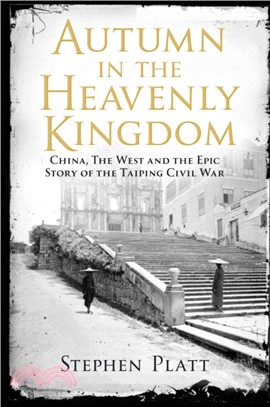 Autumn in the Heavenly Kingdom：China, The West and the Epic Story of the Taiping Civil War
