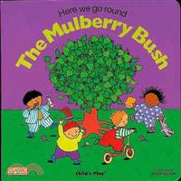 Here We Go Round the Mulberry Bush (平裝本)