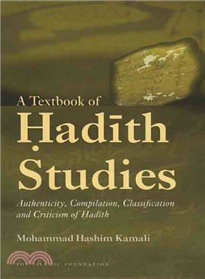 Textbook of Hadith Studies ─ Authenticity, Compilation, Classification and Criticism of Hadith