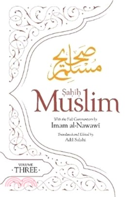 Sahih Muslim (Volume 3)：With the Full Commentary by Imam Nawawi