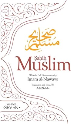 Sahih Muslim (Volume 7): With Full Commentary by Imam Nawawi