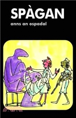 Spagan Anns an Ospadal